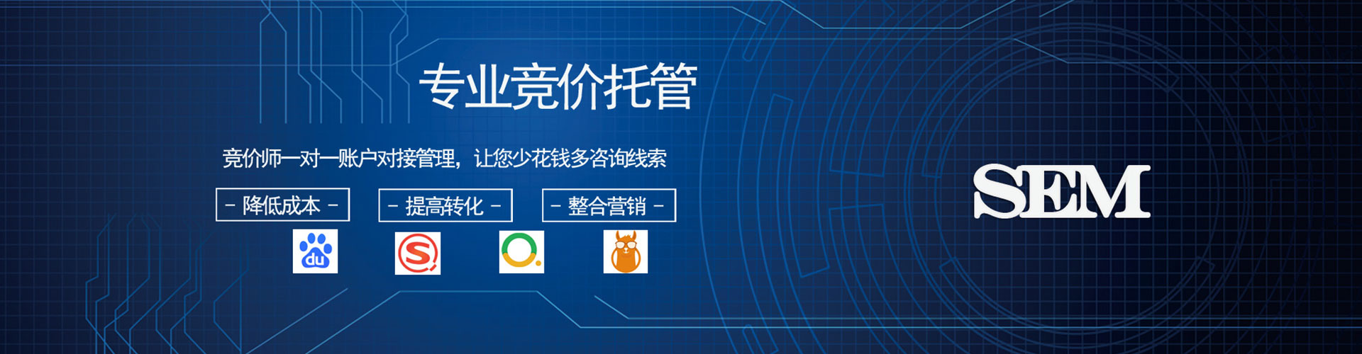 云林搜索开户返点